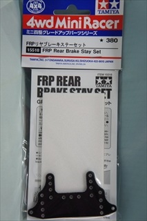 �~�j�l��O���[�h�A�b�v�p�[�c�@No.518�@FRP�����u���[�L�X�e�[�Z�b�g