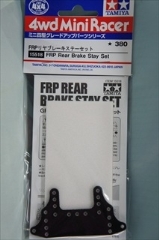 �~�j�l��O���[�h�A�b�v�p�[�c�@No.518�@FRP�����u���[�L�X�e�[�Z�b�g