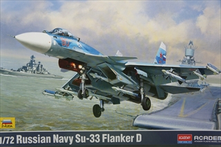 1/72 ロシア海軍 スホーイ Su-33 フランカーD