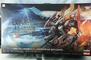 1/35 ARX-8 レーバテイン&XL-3 緊急展開ブースター 最終決戦仕様 「フルメタル・パニック! Invisible Victory」