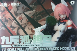1/12�@����̌ρE�F�� ������   VICSSK-DAJI-01(PT)