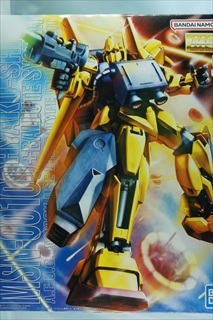 1/100�@MG�@MSN-00100�@�S���{�o�����[�g�V�X�e���@�u�@����m�y�K���_���v