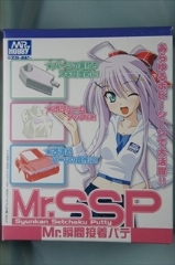Mr.SSP�@�@�@�u�Ԑڒ��p�e�@(�d���x���ܓ�)�@�uMJ206�v