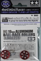 �~�j�l��O���[�h�A�b�v�o�[�c�@No.404�@HG �y��19mm�I�[���A���~�x�A�����O���[���[ �i���b�h�j 