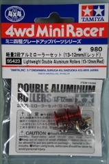 �~�j�l��O���[�h�A�b�v�o�[�c�@No.423�@�y��2�i�A���~���[���[�Z�b�g �i13-12mm�j�i���b�h�j