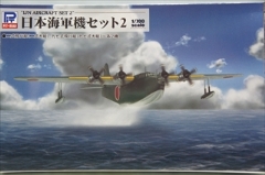 1/700�@���{�C�R�@�Z�b�g 2�@�u�X�J�C�E�F�[�u�V���[�Y�@S95�v