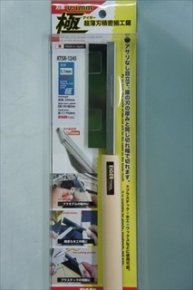 �~�l�V�}�@�A�C�K�[�c�[���@�Ɂ@�����n�����׍H�� ���n�@�@�uTKTSR-1245�v