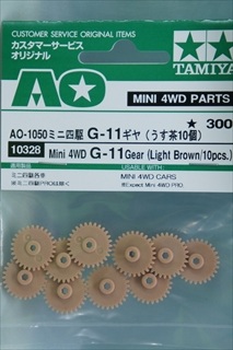 �~�j�l��AO�p�[�c�@AO-1050 �~�j�l�� G-11�M�� (������10��)