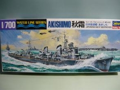 1/700　日本海軍　駆逐艦　秋霜　あきしも　「ウォーターライン」