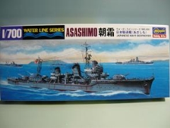 1/700　日本海軍　駆逐艦　朝霜　あさしも　「ウォーターライン」