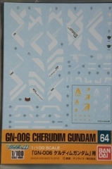 水転写式ガンダムデカール　064 1/100　ＧＮ−006　　ケルディムガンダム　用　