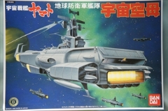地球防衛軍艦隊　宇宙空母　「宇宙戦艦　ヤマト」