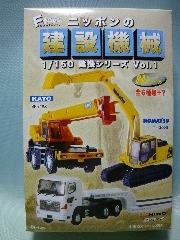 F-toys　ニッポンの建設機械　Vol.1