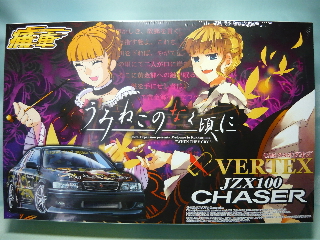 自動車 ＞ 痛車 きゃらdeCAR～る ＞ 1/24 痛車シリーズ No．10