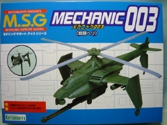 モデリングサポートグッズ（MSG)　メカニック003　戦闘ヘリ