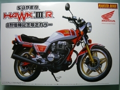 1/12　Honda　スーパーホークIIIR　8耐優勝記念限定カラー（1981）　ネイキッドバイク No．67
