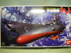 1/700　宇宙戦艦　ヤマト　FINAL YAMATO　（ニューパッケージ版）