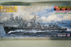 1/700　日本海軍 秋月型駆逐艦 凉月1945　最終時　 フルハル船底付　「スカイウェーブシリーズ　SP100」