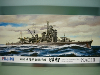1/700　  日本海軍重巡　那智　DX.エッチングパーツ付き  特シリーズ　SP-No.04