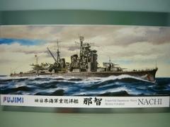 1/700　  日本海軍重巡　那智　DX.エッチングパーツ付き  特シリーズ　SP-No.04