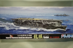 1/700　 日本海軍航空母艦　龍驤　りゅうじょう　第二次改装後  特シリーズ　No.34
