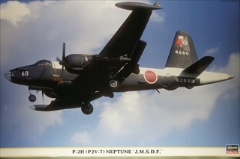 1/72　P-2H(P2V-7)ネプチューン“海上自衛隊”