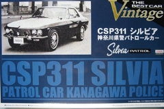 1/24　CSP311 シルビア 神奈川県警パトロールカー 　「ザ・ベストカーヴィンテージ No．68」