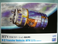 1/72　 HTV　（宇宙ステーション補給機）　スペースクラフトNo.2