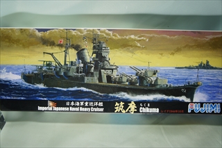 1/700　 日本海軍重巡洋艦　筑摩　レイテ1944年10月　特-40