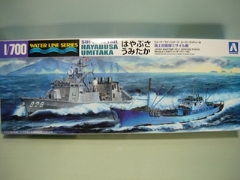 1/700　海上自衛隊　ミサイル艇　はやぶさ　/　うみたか　「エッチングつき」　「ウォーターライン　」