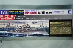 1/700　日本海軍駆逐艦　はつしも　初霜1945 　エッチングパーツ付　「ウォーターライン　」