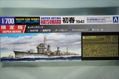 1/700　日本海軍駆逐艦　はつはる　初春1941　エッチングパーツ付　「ウォーターライン　」