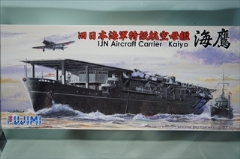 1/700　日本海軍特設航空母艦　 海鷹 デラックス 　特シリーズ　SPOT -No.07
