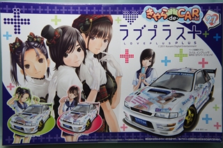 自動車 ＞ 痛車 きゃらdeCAR～る ＞ 1/24 きゃらdeCAR～るシリーズ No 