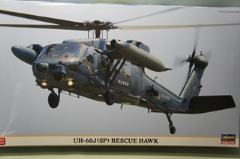 1/72　UH-60J（SP）　　レスキューホーク