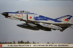 1/72　F-4EJ改 スーパーファントム　「2012 百里スペシャル」