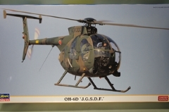 1/48　OH-6D　「陸上自衛隊」