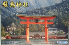 世界文化遺産　１４００年の歴史　嚴島神社　　建物シリーズ19