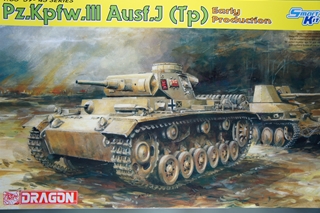 1/35 Pz.Kpfw.�V Ausf.Ｊ （ＴＰ） 　III号戦車 J型（熱帯地仕様）初期生産型