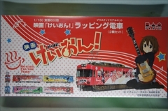 1/150 京阪600形 映画「けいおん！」ラッピング電車(2輌セット)　Ｎゲージ