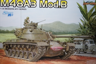 1/35　アメリカ陸軍 M48A3 Mod.B パットン 主力戦車　