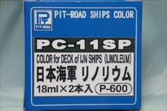 ＰＩＴ-ＲＯＡＤ　PC11ＳＰ「日本海軍　リノリウム」