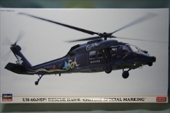 1/72　UH-60J（SP）　　レスキューホーク　「千歳スペシャル」