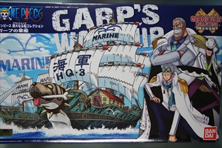 アニメキャラクター ワンピース 偉大なる船 グランドシップ コレクション カープの軍艦 One Piece