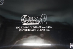 1/144　HG　ＲＸ-78-2　ガンダム　Ver.G30th　スモークバージョン　