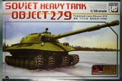 1/35 ソビエト試作重戦車 オブイェークト 279　 ＯＢＪＥＣＴ　279（1959年）