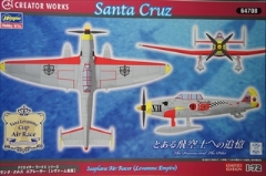 1/72　サンタ・クルス エアレーサー [レヴァーム皇国]　　“とある飛空士への追憶”　　クリエイター ワークスＣＷ-