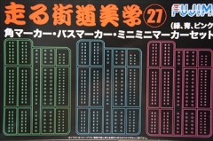 1/32　街道美学シリーズ　No.27　　KB(27) 角マーカー ・バスマーカー・ミニミニマーカーセット