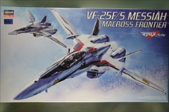 1/72　VF-25F/S メサイア　「マクロスF」