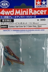 ミニ四駆グレードアップパーツシリーズ　NO.94941　ステンレスカラービス3色セット （15・30mm）